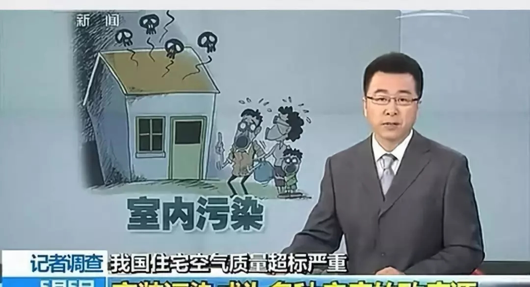 流產(chǎn)...癌癥...白血病...甲醛的危害真的這么大嗎？真相令人震驚！