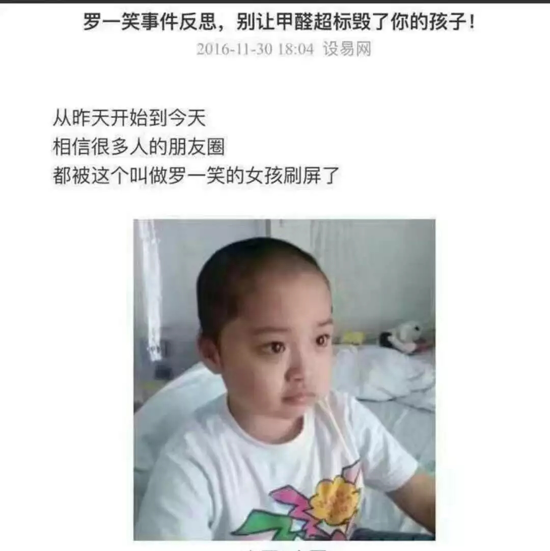 流產(chǎn)...癌癥...白血病...甲醛的危害真的這么大嗎？真相令人震驚！