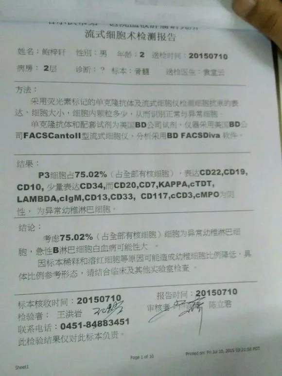 4歲男孩和媽媽辦“婚禮”，真相令人淚崩！