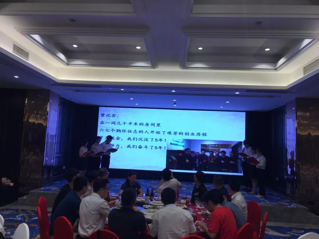 創(chuàng)綠家環(huán)保2018年中工作會議暨5周年慶典圓滿結束！