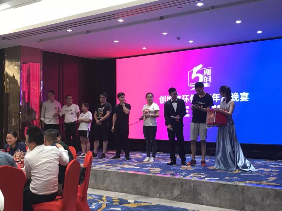 創(chuàng)綠家環(huán)保2018年中工作會議暨5周年慶典圓滿結束！