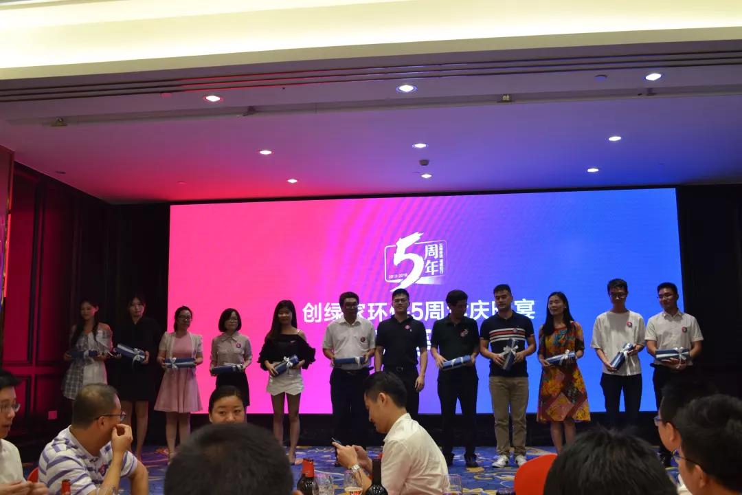 創(chuàng)綠家環(huán)保2018年中工作會議暨5周年慶典圓滿結束！