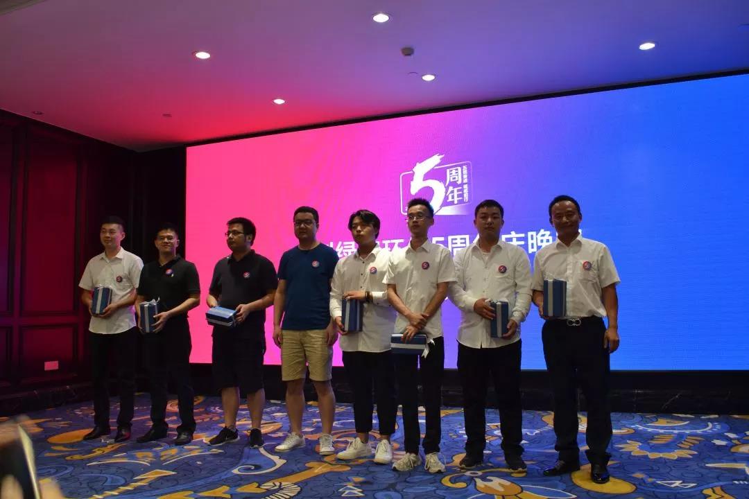 創(chuàng)綠家環(huán)保2018年中工作會議暨5周年慶典圓滿結束！