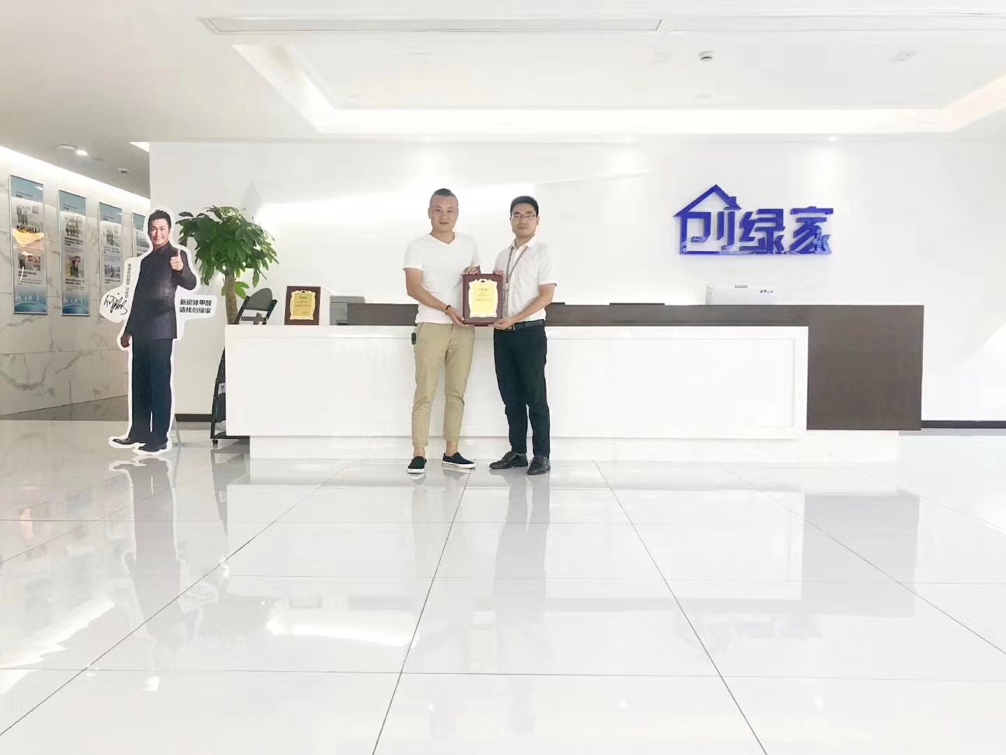 熱烈祝賀李總、解總簽約創(chuàng)綠家漢中市縣級代理！