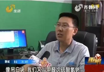 水煮花生含甲醛？實(shí)測多家燒烤店結(jié)果太可怕！