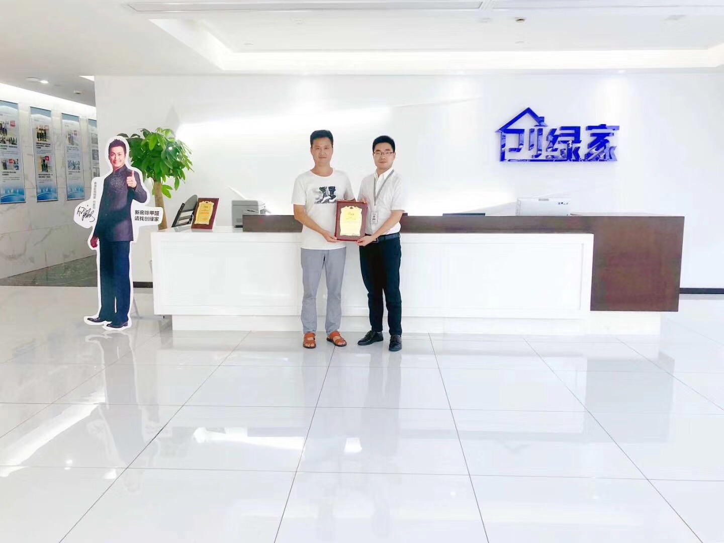 熱烈祝賀王總簽約創(chuàng)綠家宿州市區(qū)級代理！