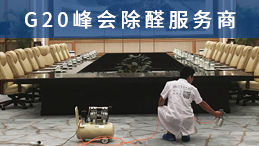 室內甲醛超標怎么辦？甲醛濃度0.2可以住人嗎