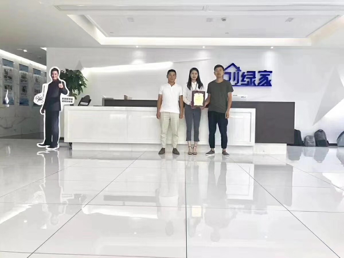 熱烈祝賀俞總、杜總簽約創(chuàng)綠家貴陽市區(qū)級代理！