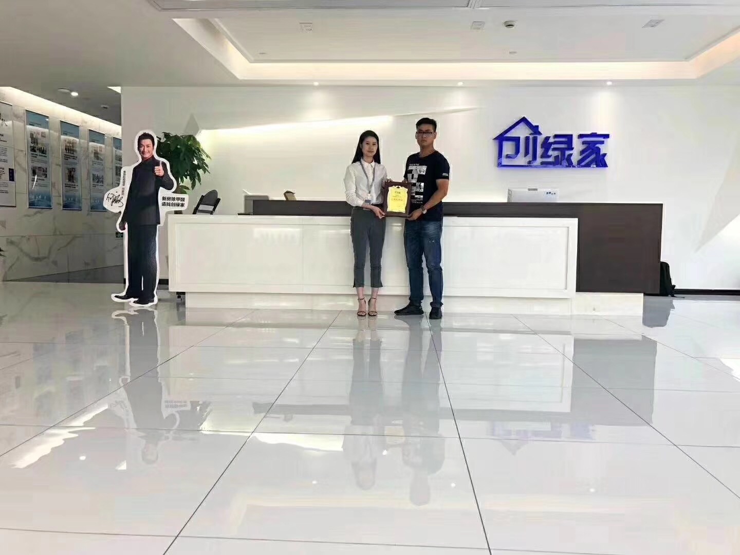 熱烈祝賀王總簽約創(chuàng)綠家西安市區(qū)級代理！
