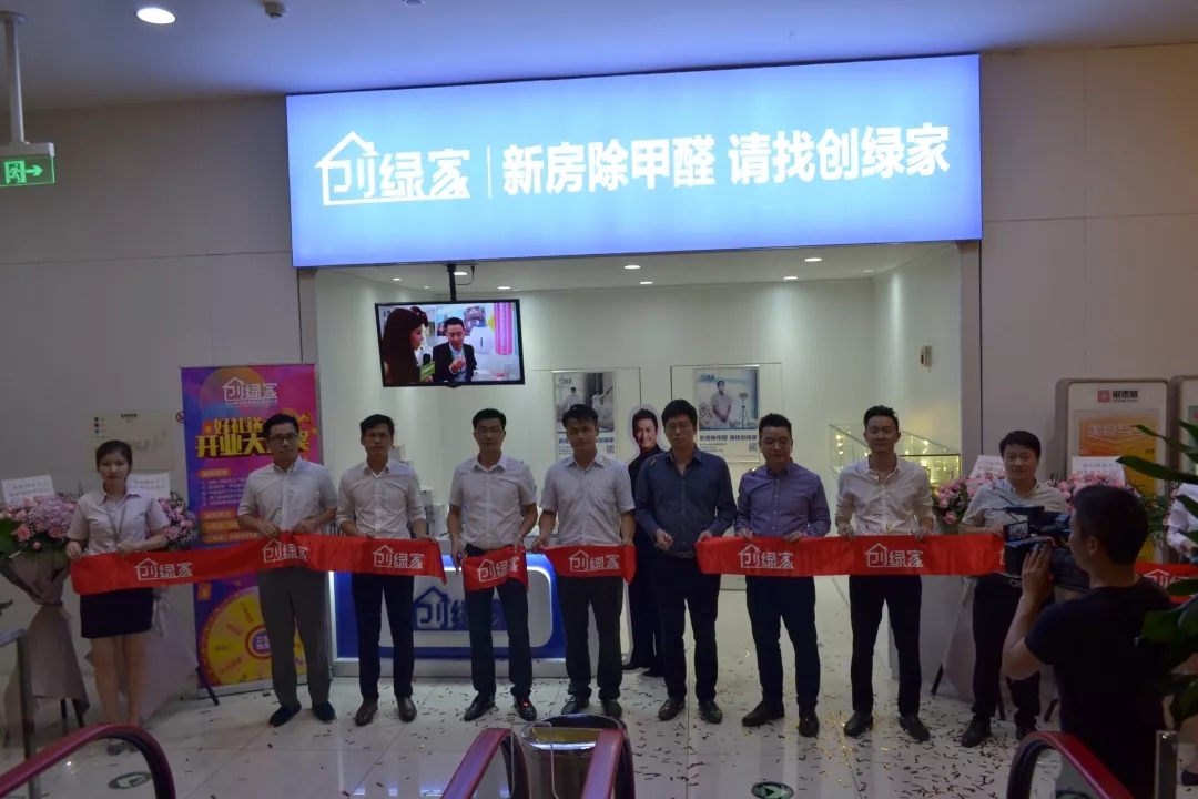 杭城首店！雙甲級除甲醛門店落戶銀泰城