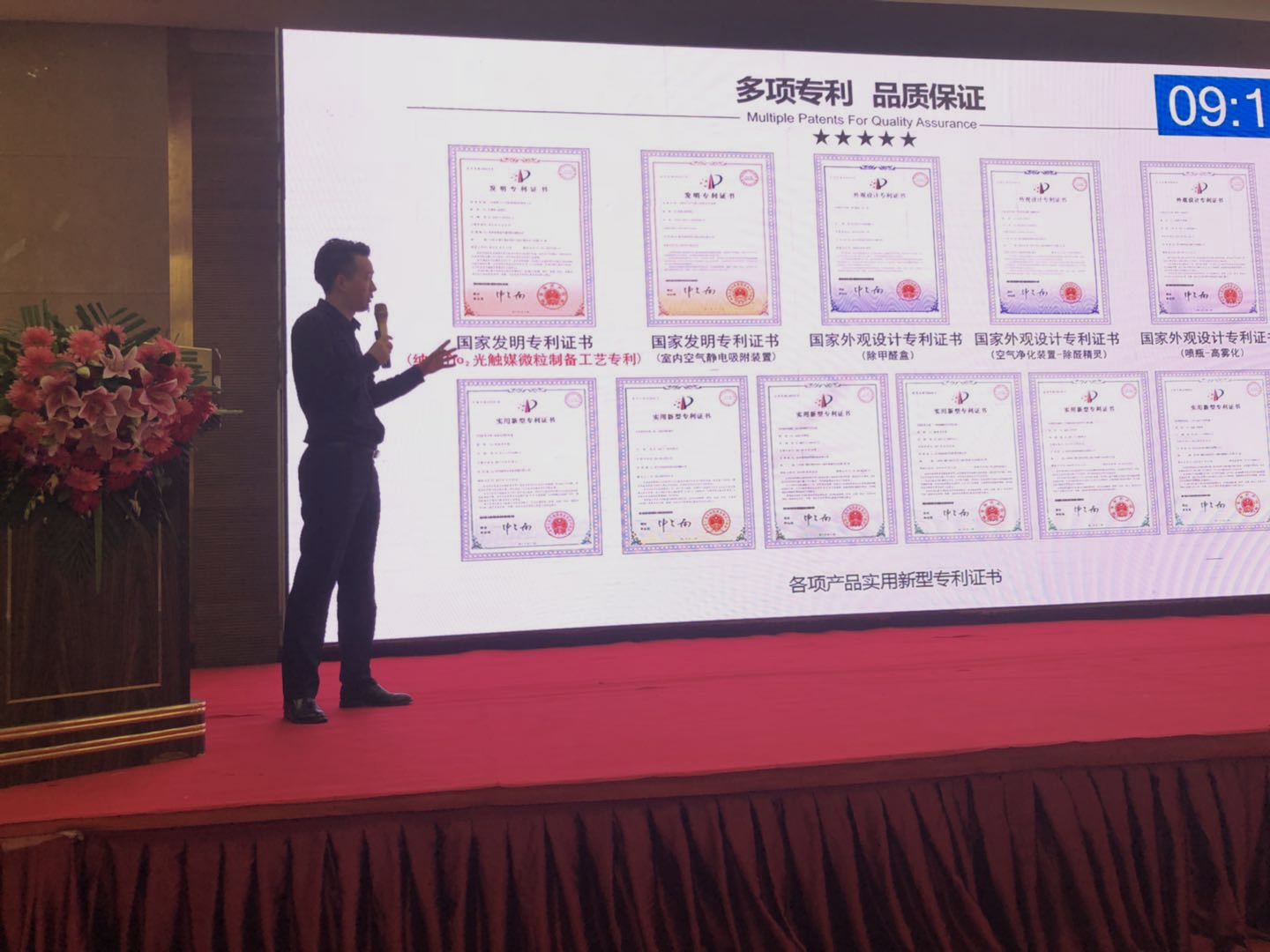 首站帝都！創(chuàng)綠家品牌推介會(huì)在京啟動(dòng)！