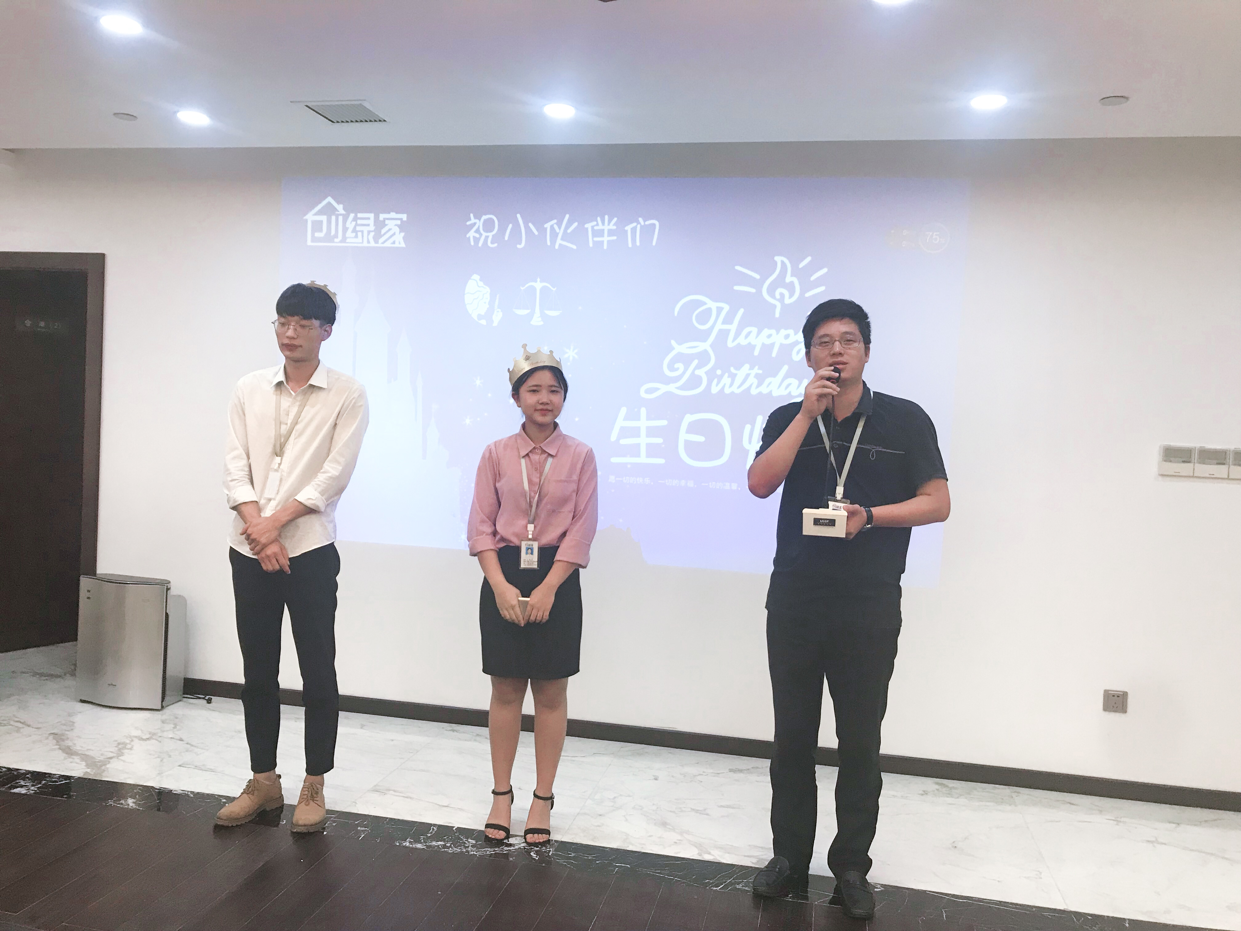 【9月生日會】糟糕，是心動的感覺