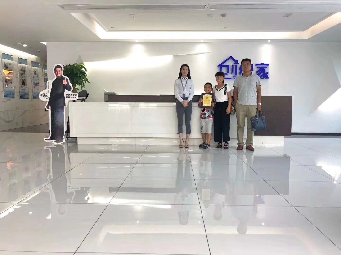 熱烈祝賀李總、關(guān)總簽約創(chuàng)綠家西安市區(qū)級(jí)代理！