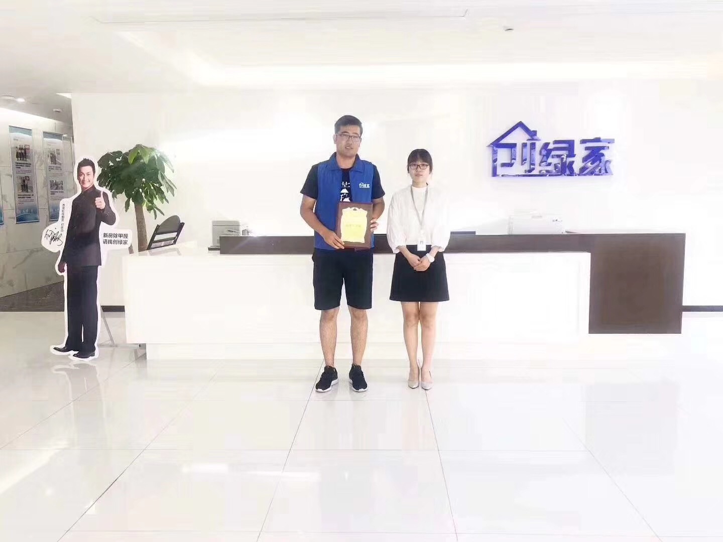 熱烈祝賀何總簽約創(chuàng)綠家塔城市縣級代理！