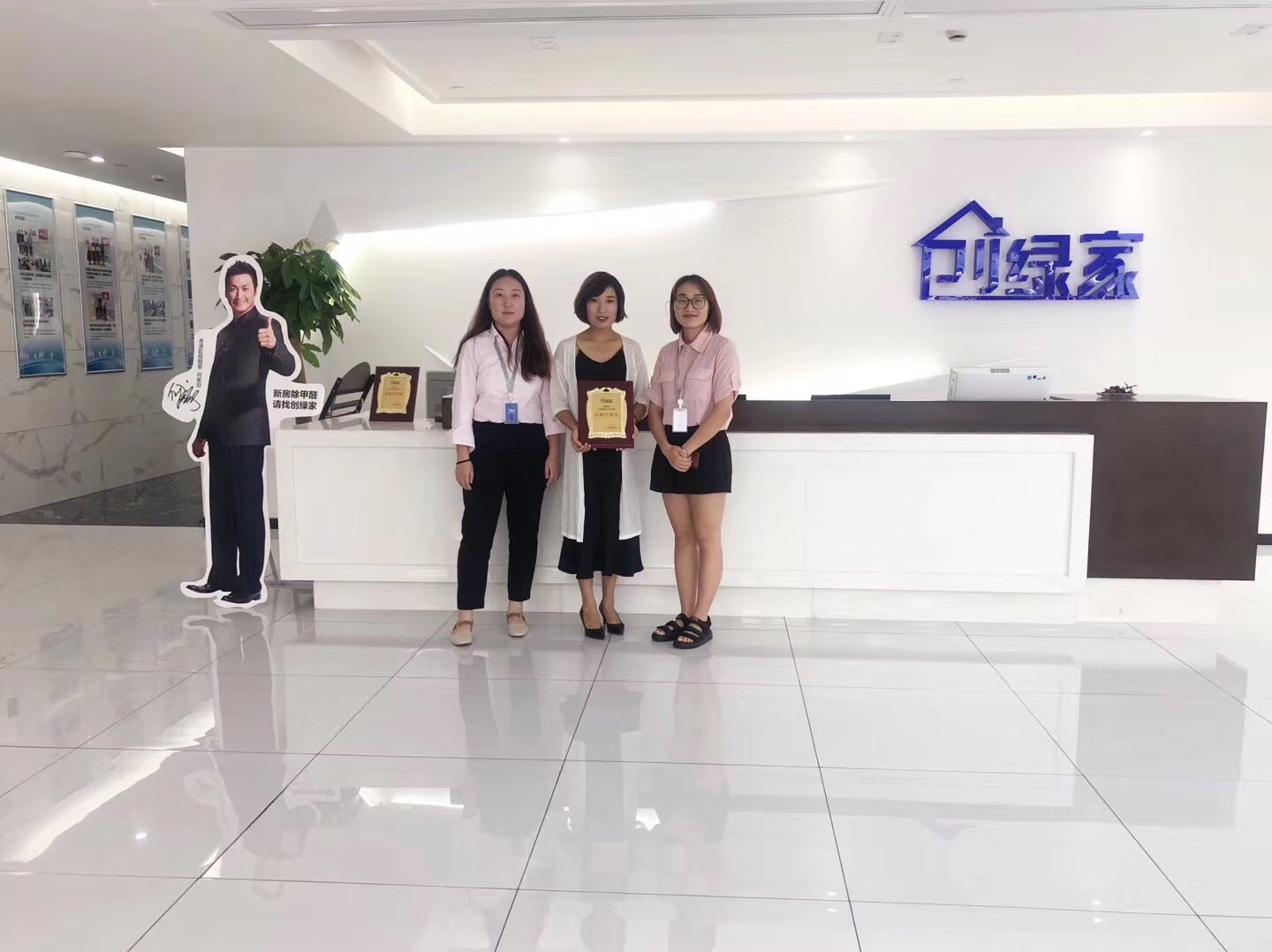 熱烈祝賀王總簽約創(chuàng)綠家漢中市區(qū)級(jí)代理！