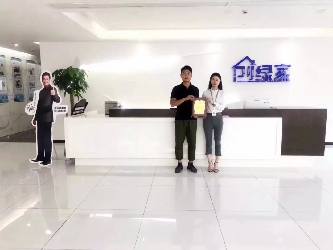 熱烈祝賀徐總簽約創(chuàng)綠家寧波市區(qū)級代理！
