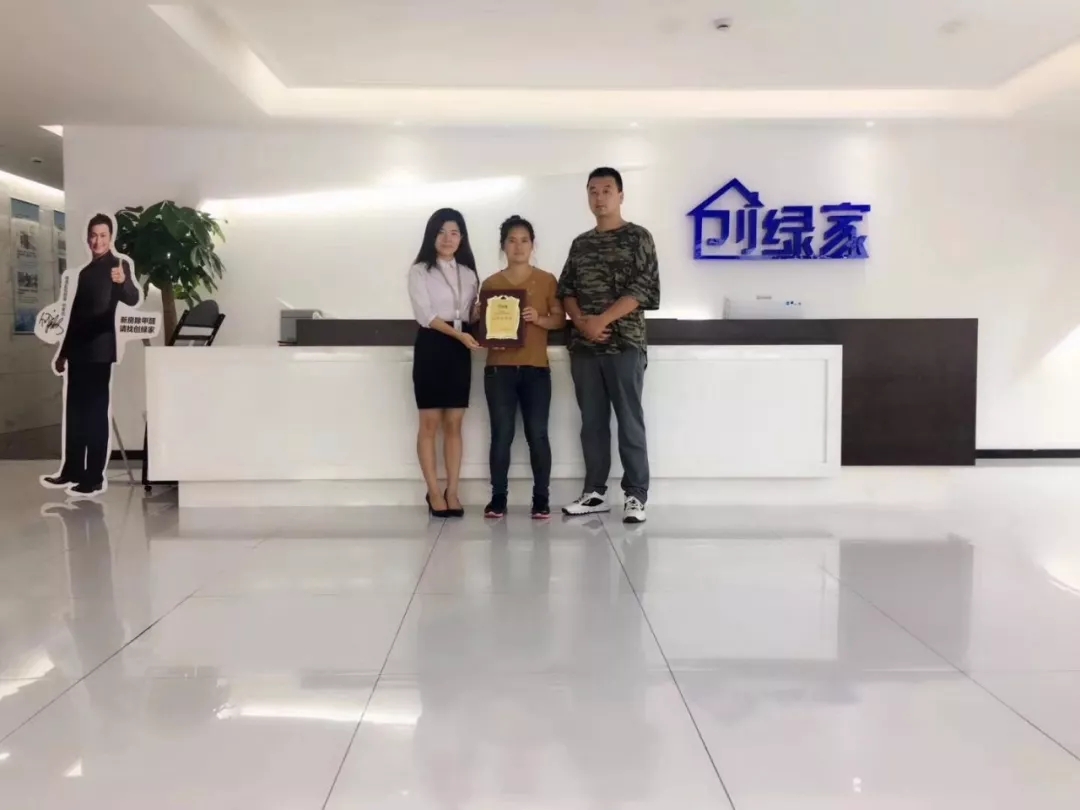 熱烈祝賀劉總簽約創(chuàng)綠家宿州市區(qū)級代理！