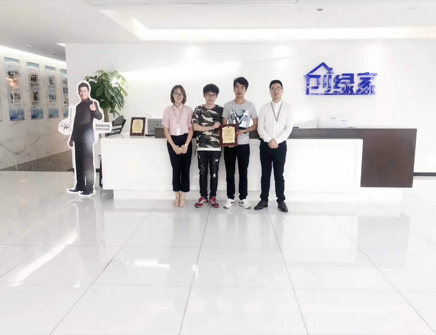 熱烈祝賀葉總團隊簽約創(chuàng)綠家浙江省縣級市代理！