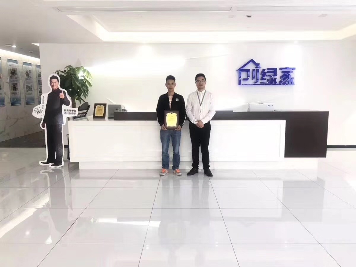 熱烈祝賀蔣總簽約創(chuàng)綠家浙江省縣級市代理！