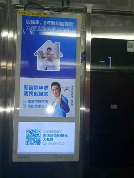 安排上了！高新技術(shù)企業(yè)進(jìn)駐杭城500家小區(qū)，將為您帶來(lái)688除醛大禮包