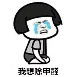 安排上了！高新技術(shù)企業(yè)進(jìn)駐杭城500家小區(qū)，將為您帶來(lái)688除醛大禮包
