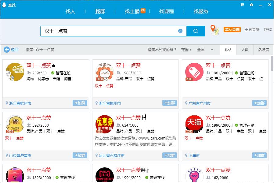 看完這份雙十一選購(gòu)秘笈，你就是錦鯉本鯉！