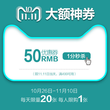 看完這份雙十一選購(gòu)秘笈，你就是錦鯉本鯉！