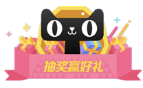 看完這份雙十一選購(gòu)秘笈，你就是錦鯉本鯉！