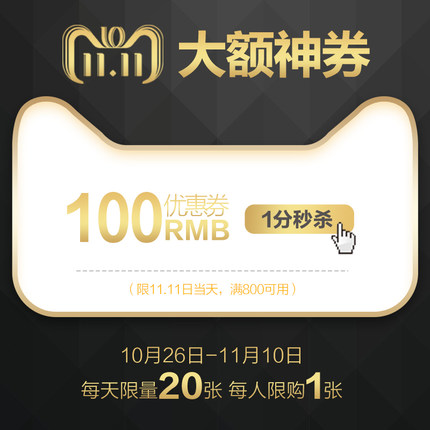 看完這份雙十一選購(gòu)秘笈，你就是錦鯉本鯉！