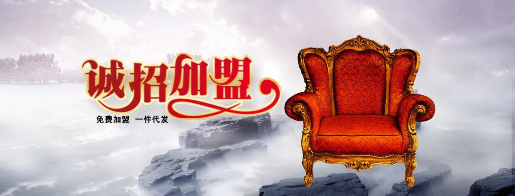 除甲醛加盟店為什么能夠這么火爆？
