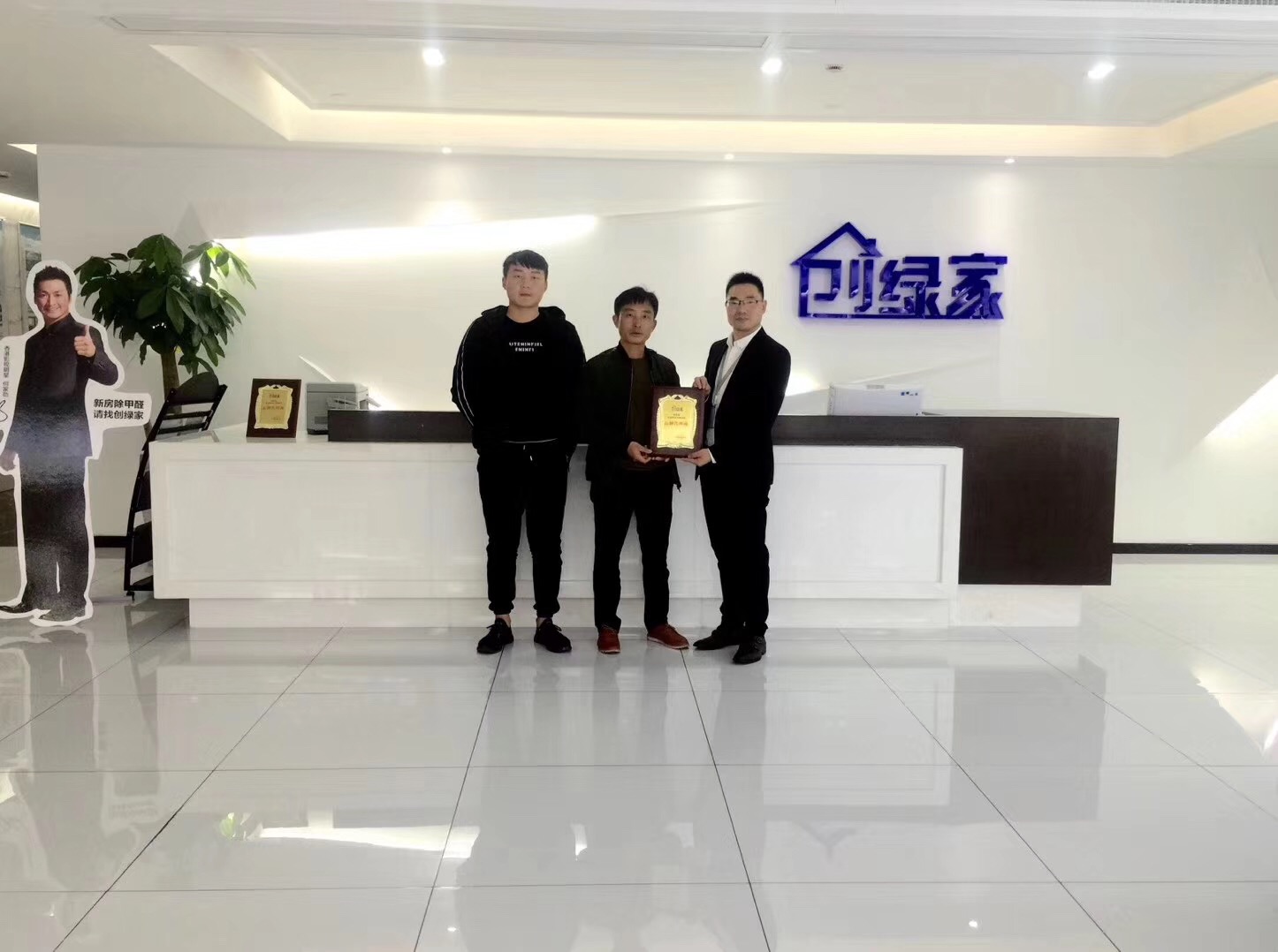熱烈祝賀胡總簽約創(chuàng)綠家新余市區(qū)級代理！