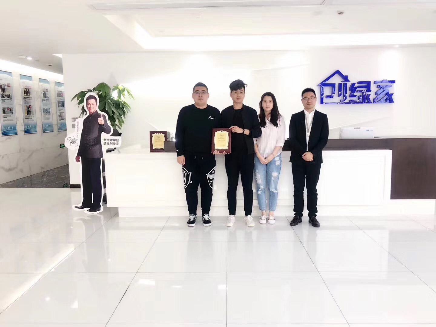 熱烈祝賀李總、王總簽約創(chuàng)綠家鞍山市區(qū)級(jí)代理！