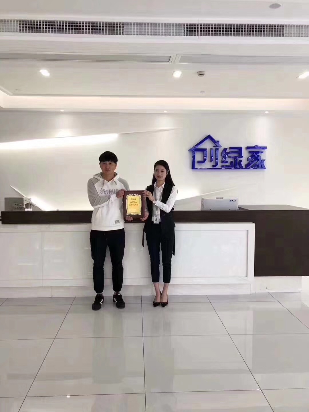 熱烈祝賀高總簽約創(chuàng)綠家大連市區(qū)級代理！