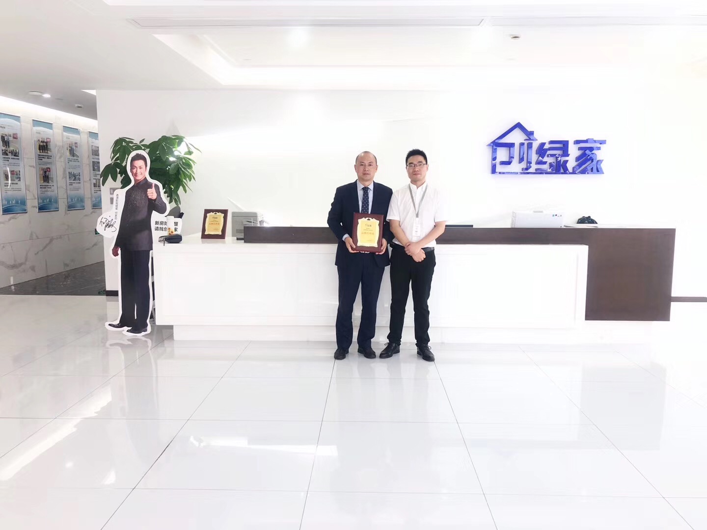 熱烈祝賀尚總、鄧總夫婦簽約創(chuàng)綠家四川市區(qū)級(jí)代理！
