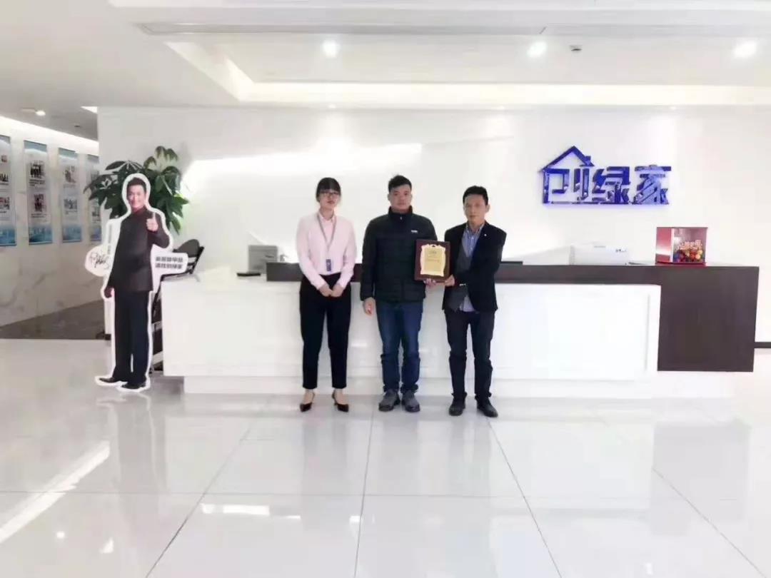 熱烈祝賀胡總簽約創(chuàng)綠家佛山市區(qū)級(jí)代理！
