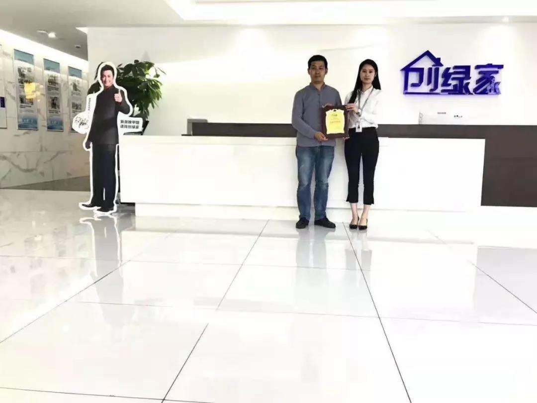 熱烈祝賀惠總簽約創(chuàng)綠家哈爾濱市區(qū)級代理！