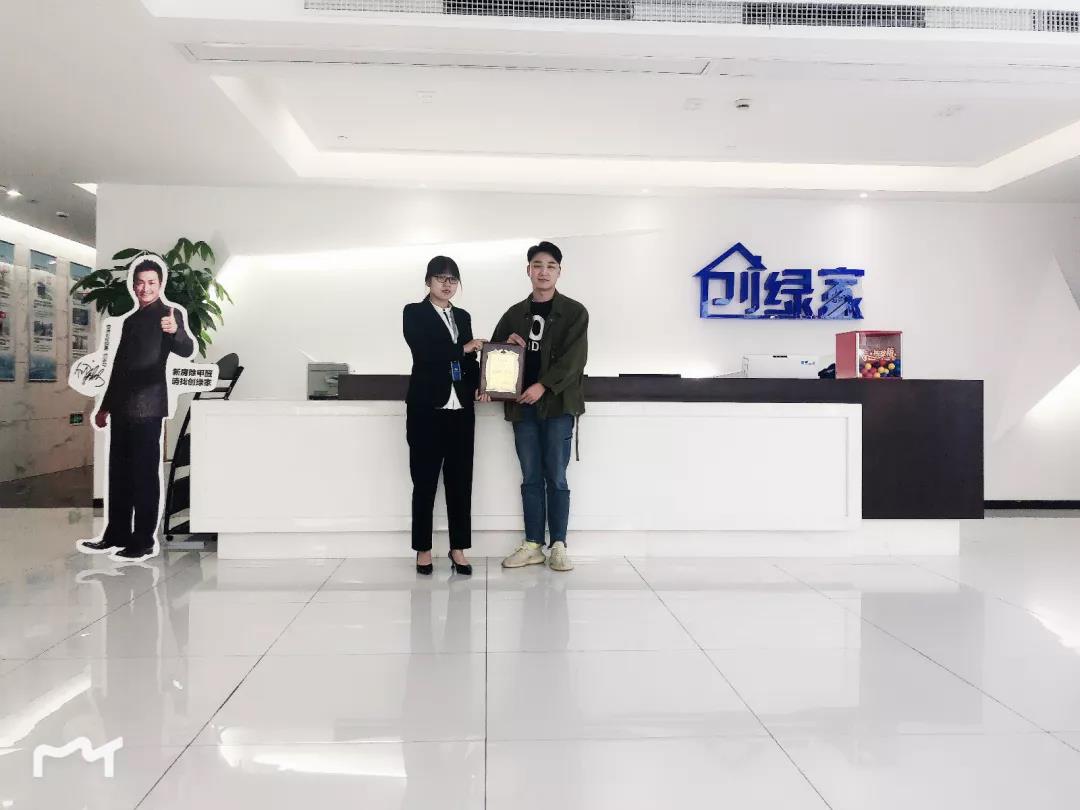 熱烈祝賀夏總簽約創(chuàng)綠家武漢市區(qū)級(jí)代理！