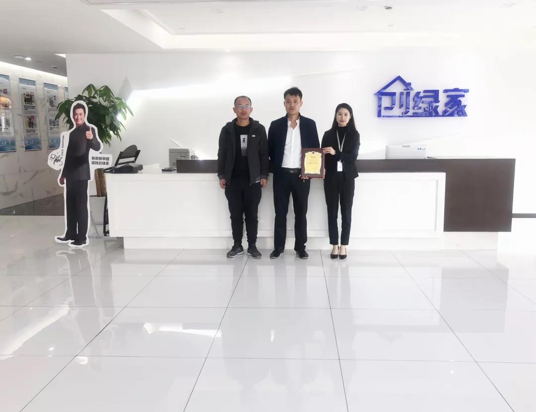 熱烈祝賀于總簽約創(chuàng)綠家濟南市區(qū)級代理！