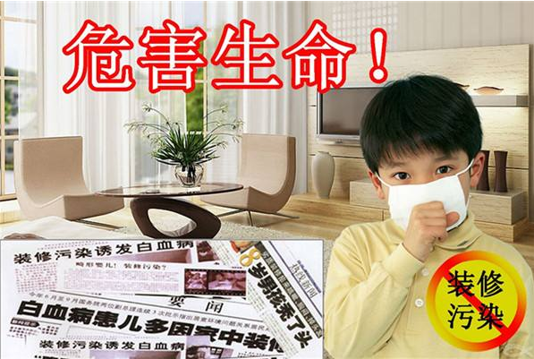 避免甲醛危害，新房子多久才可以入??？