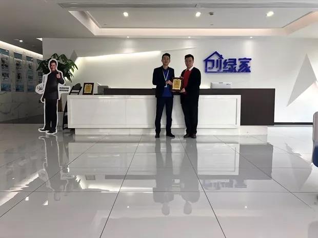熱烈祝賀許總簽約創(chuàng)綠家浙江省臺(tái)州市區(qū)縣級(jí)代理！