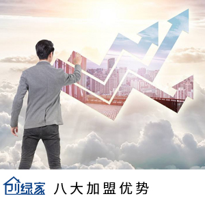 除甲醛加盟是一個賺錢的好項目嗎？