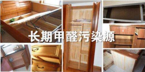 業(yè)內(nèi)人士：這些才是甲醛的源頭，甲醛治理要從他們?nèi)胧? /> 
</p>
<p>
	　　2、木質(zhì)地板
</p>
<p>
	<br />
</p>
<p>
	　　木質(zhì)地板是甲醛的***來(lái)源，從地板的制作材料，以及安裝的時(shí)候所使用的輔料，還有使用面積和數(shù)量，這些都決定了它對(duì)室內(nèi)空氣污染的危害之高，尤其是這幾年地暖的盛行，冬天木質(zhì)地板的環(huán)境溫度會(huì)大大提升，使得所含的甲醛的釋放速度大大增加，當(dāng)然這也不是說(shuō)不能用木質(zhì)地板，如果要用的話就一定要用那種環(huán)保型的，起碼里面的甲醛含量會(huì)少上很多。
</p>
<p>
	<br />
</p>
<p>
	　　3、木制家具
</p>
<p>
	<br />
</p>
<p>
	　　木制家具也是甲醛的主要來(lái)源之一，因?yàn)槟静谋旧砗屑兹唇拥臅r(shí)候會(huì)用到膠，有的表面還要涂上油漆，簡(jiǎn)直是所有材料都有甲醛的身影，當(dāng)然也不止如此，木制家具要注意的真正原因是它往往是疊加效應(yīng)的始作俑者，很多人明明買(mǎi)回來(lái)的都是環(huán)保型的板材和家具卻發(fā)現(xiàn)家里甲醛還是超標(biāo)了，就是因?yàn)榧依锏募揖咛鄰亩鴮?dǎo)致了疊加效應(yīng)，發(fā)生甲醛超標(biāo)，所以我們建議在裝修的時(shí)候***是節(jié)制地使用家具，設(shè)計(jì)上簡(jiǎn)潔大方就好，不必過(guò)于追求奢華。
</p>
<p>
	<br />
</p>
<p>
	　　甲醛都是從家具中源源不斷地散發(fā)到空氣中的，光除去已經(jīng)散發(fā)出來(lái)的是沒(méi)有用的，因?yàn)楹竺婵隙ㄟ€會(huì)再?gòu)?fù)發(fā)，我們只有針對(duì)源頭<em><strong><span style=