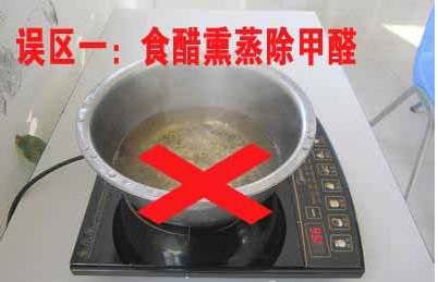 沒有效果，甲醛治理別想著依賴這些方法