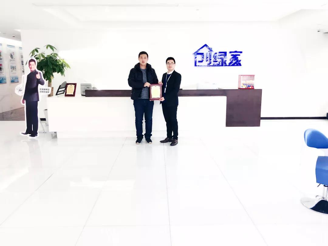 熱烈祝賀朱總簽約創(chuàng)綠家陜西省延安市區(qū)級代理！