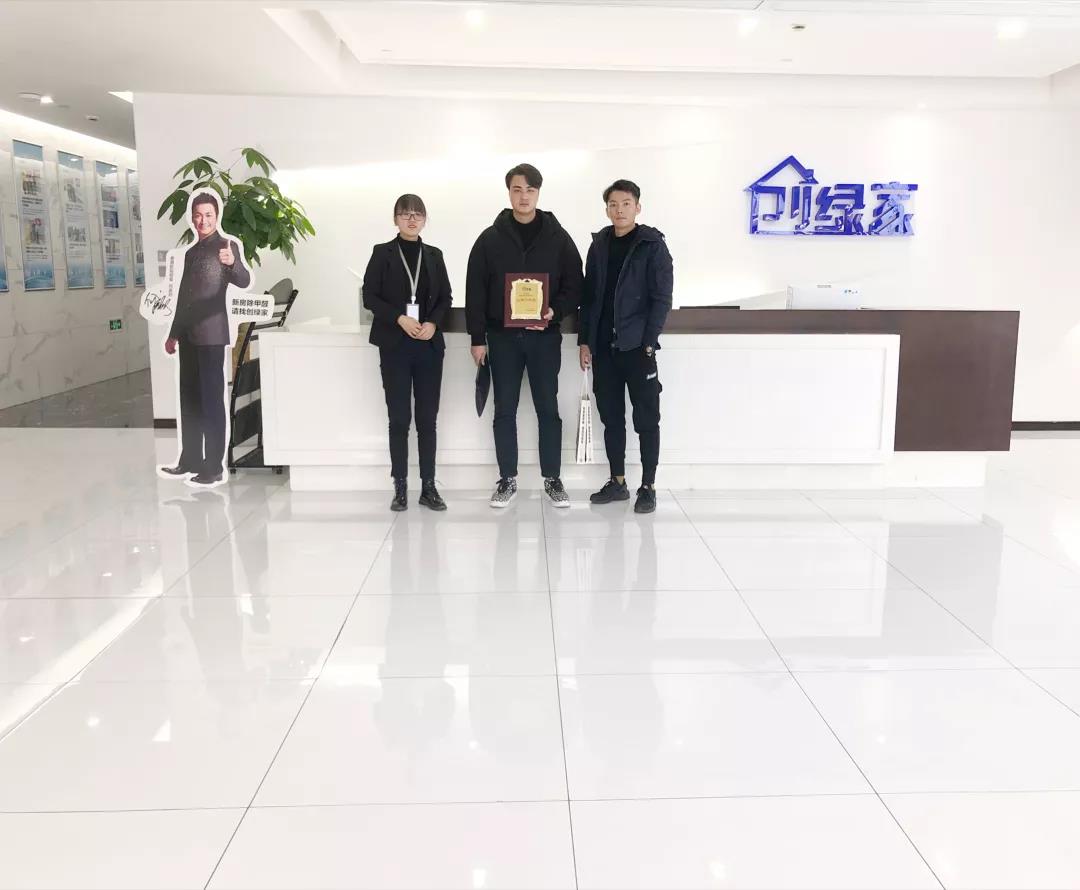 熱烈祝賀錢總、高總簽約創(chuàng)綠家上海市區(qū)級代理！