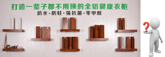 你以為“零甲醛”就真的是沒有甲醛嗎？