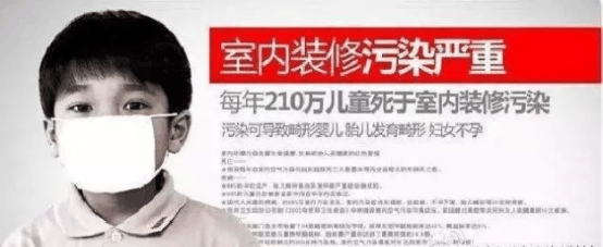 新裝修空氣污染嚴(yán)重，甲醛治理了解一下
