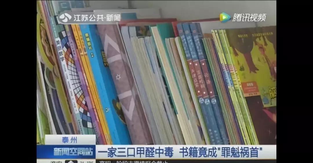 老房子依舊會超標，甲醛治理不可忽略