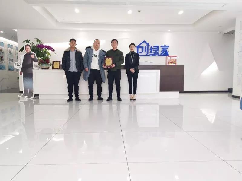 熱烈祝賀吳總、曲總簽約創(chuàng)綠家江蘇省泰州市區(qū)級代理！