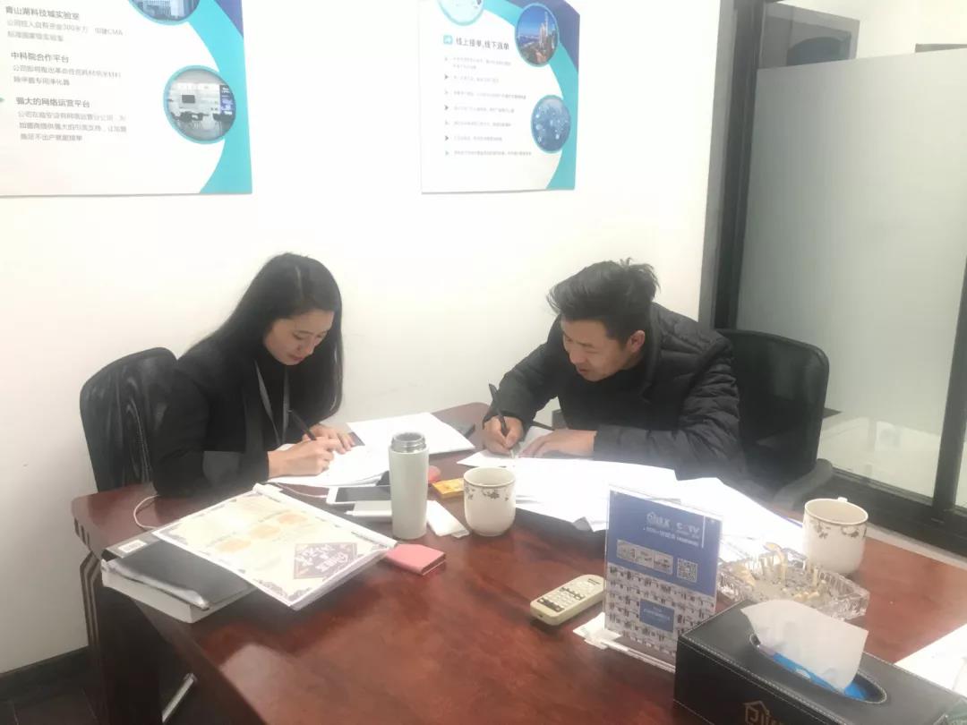 熱烈祝賀侯總、楊總簽約創(chuàng)綠家河北省唐山市區(qū)級代理！
